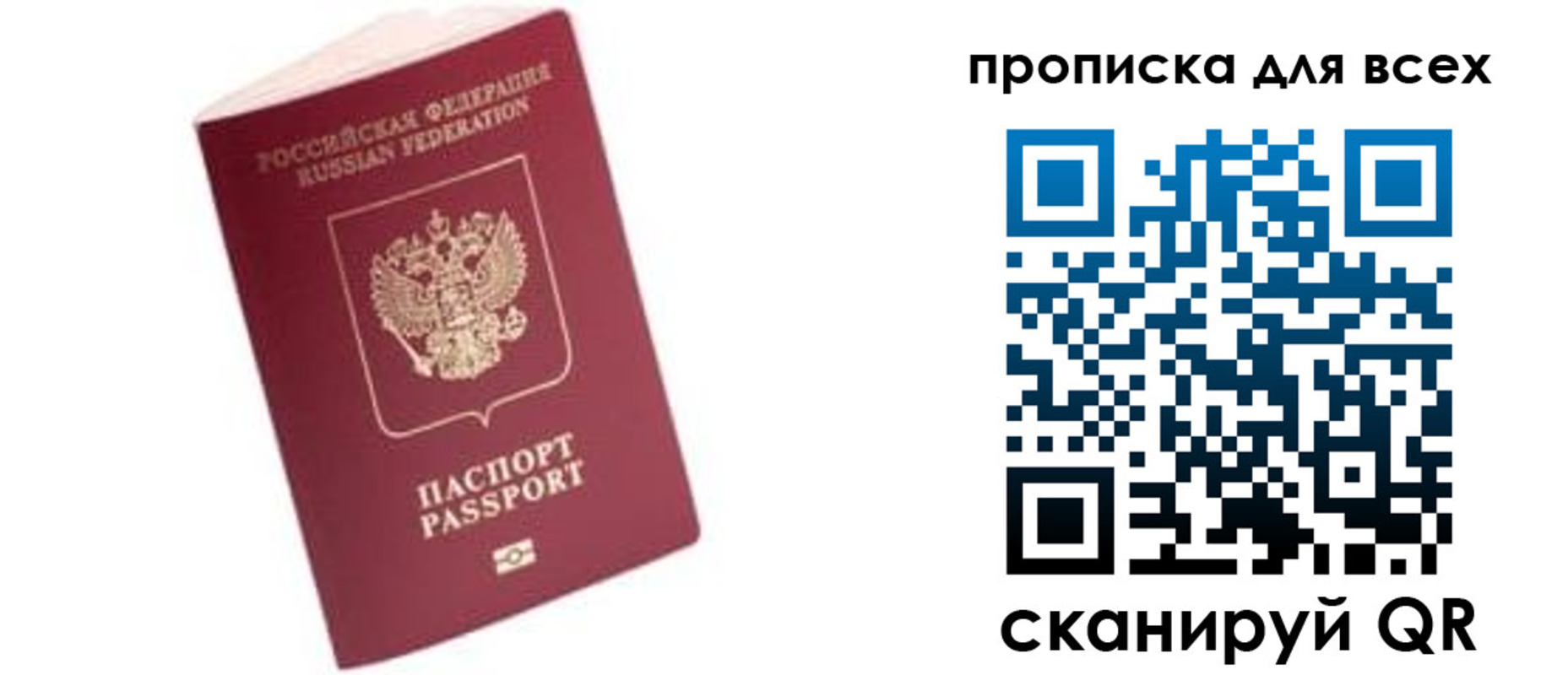 регистрация в Моршанске