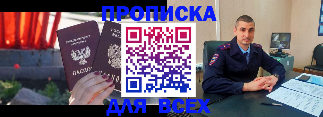 регистрация в Моршанске